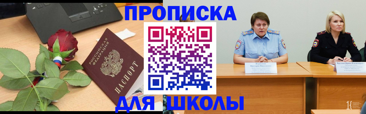 временная регистрация поиск в Грязовце