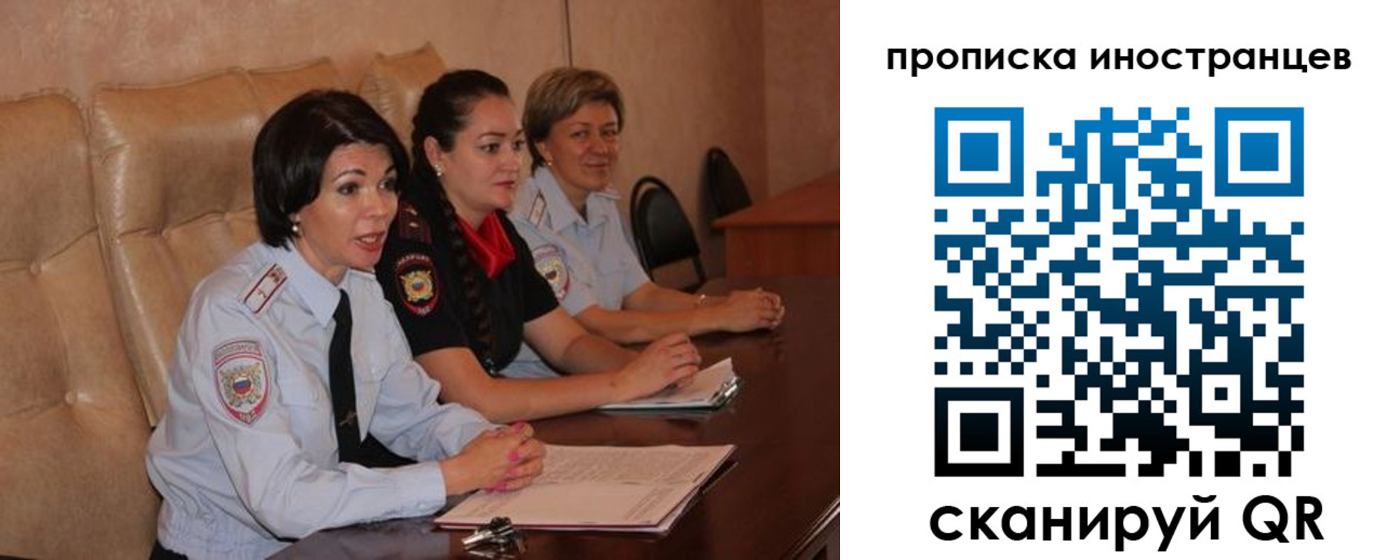 прописка для работы в Грязовце