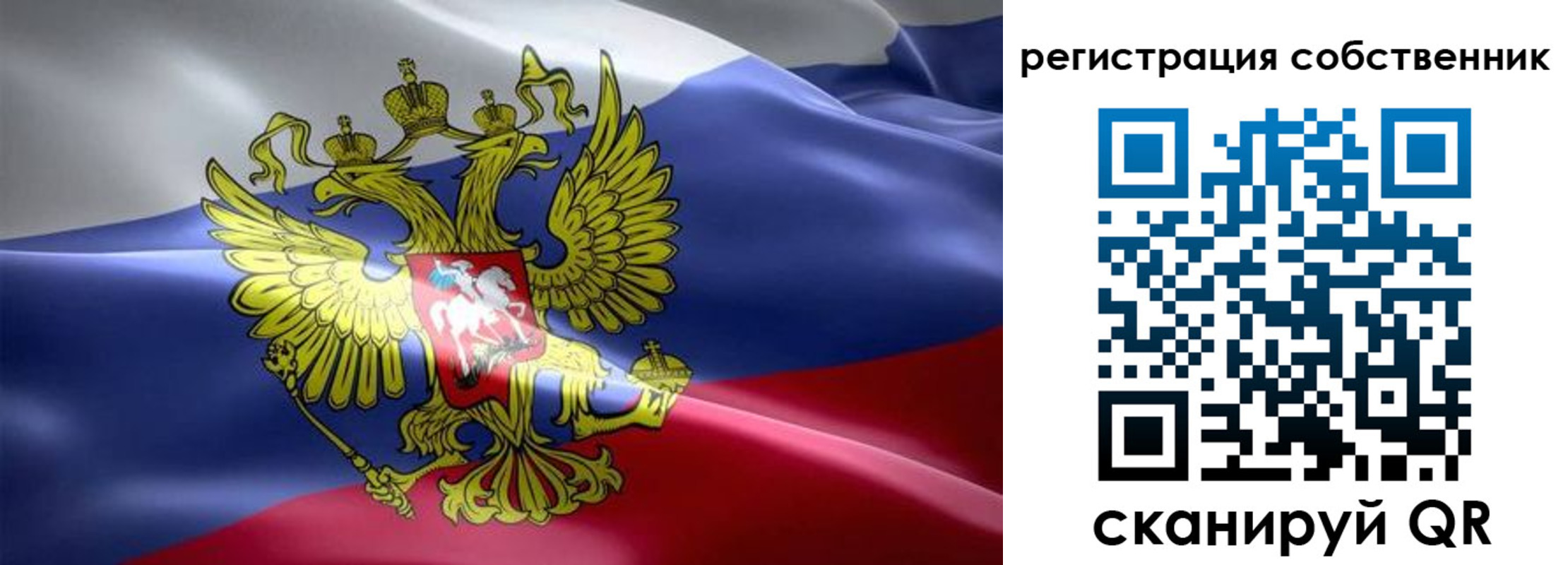 прописка для работы в Грязовце